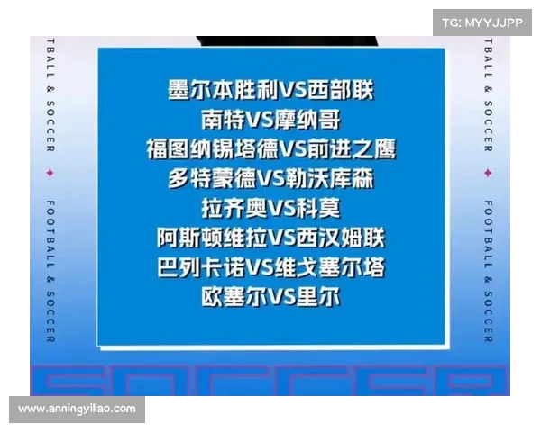 巴列卡诺对塞尔塔：比赛评分分析与深度解读